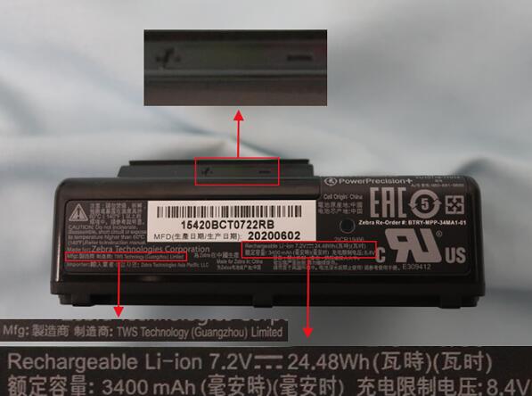 鋰<a href='http://www.blhljjc.com' title='電池海運(yùn)' >電池海運(yùn)</a>
