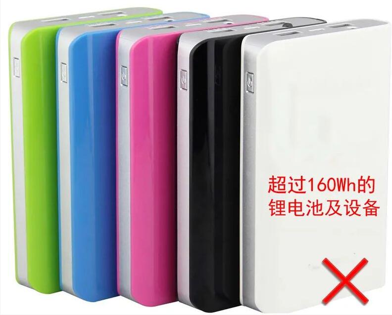 中港鋰<a href='http://www.blhljjc.com' title='電池運(yùn)輸' >電池運(yùn)輸</a>