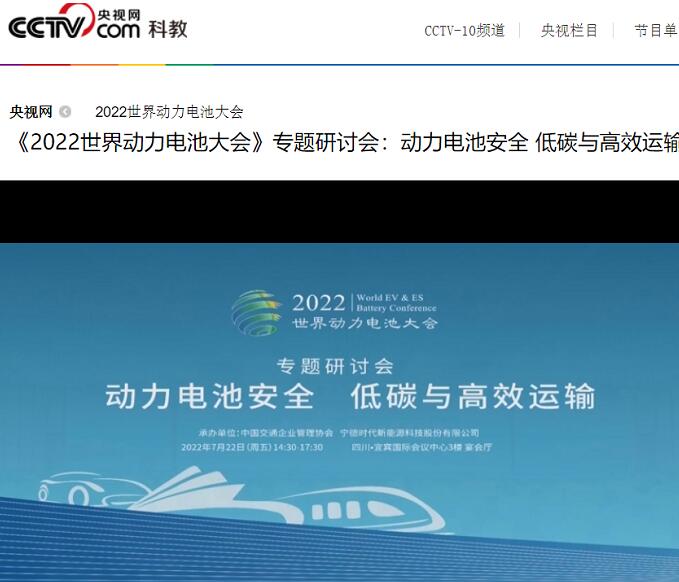 動(dòng)力<a href='http://www.blhljjc.com' title='電池運(yùn)輸' >電池運(yùn)輸</a>